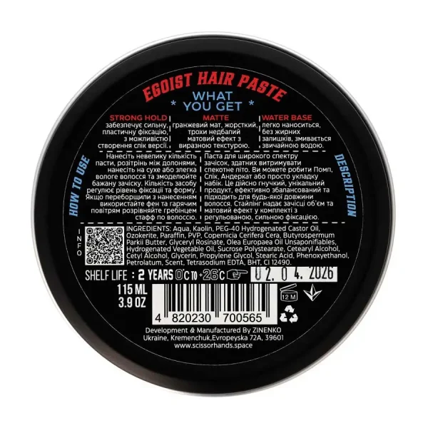 Egoist Scissor Hands men’s hair styling paste — ingredients, characteristics, and shelf life.